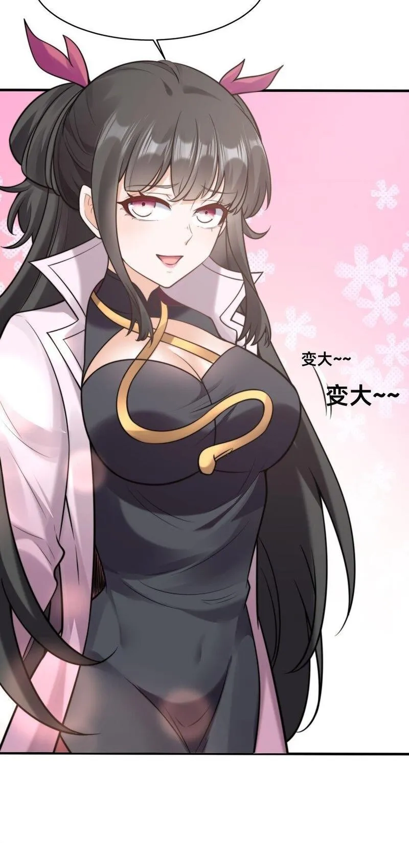 史上最强姐夫,第36话 战斗女仆,第10张