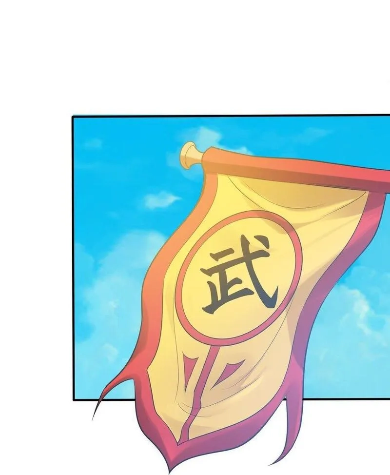 史上最强姐夫,第36话 战斗女仆,第24张
