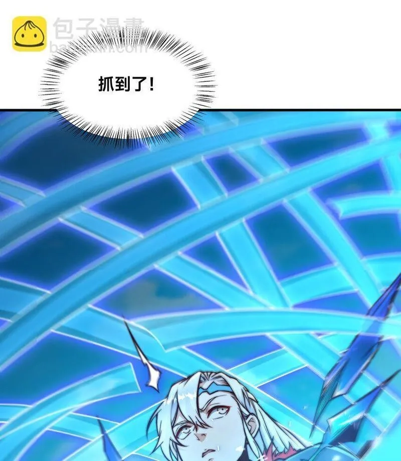 史上最强姐夫,第36话 战斗女仆,第53张