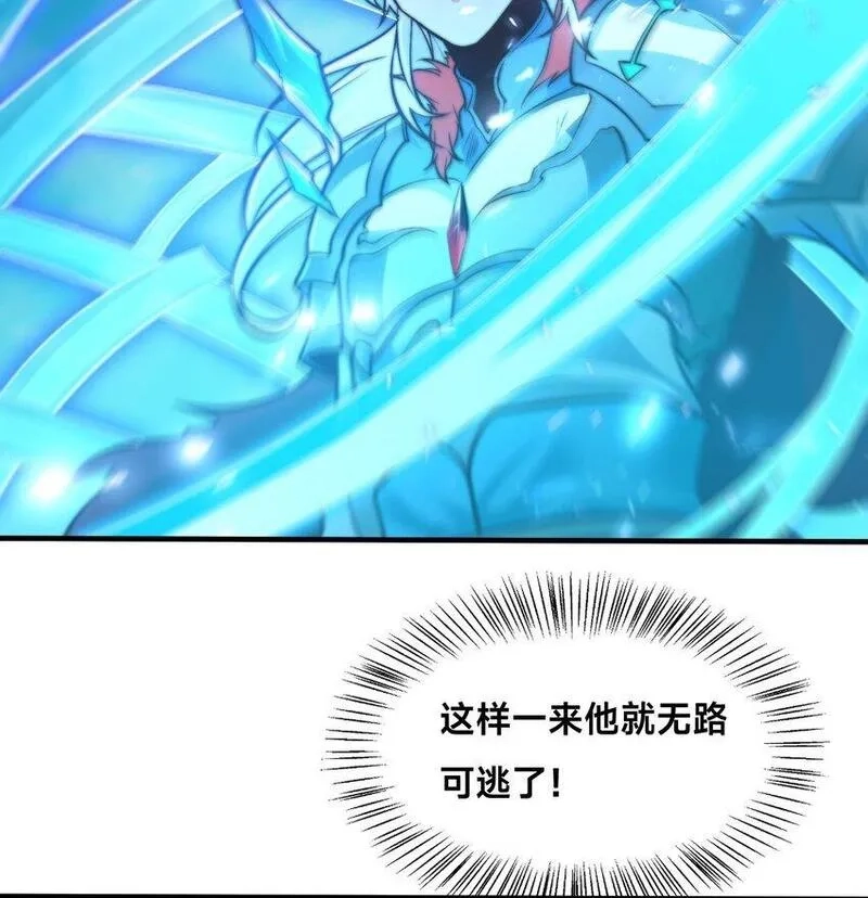 史上最强姐夫,第36话 战斗女仆,第54张