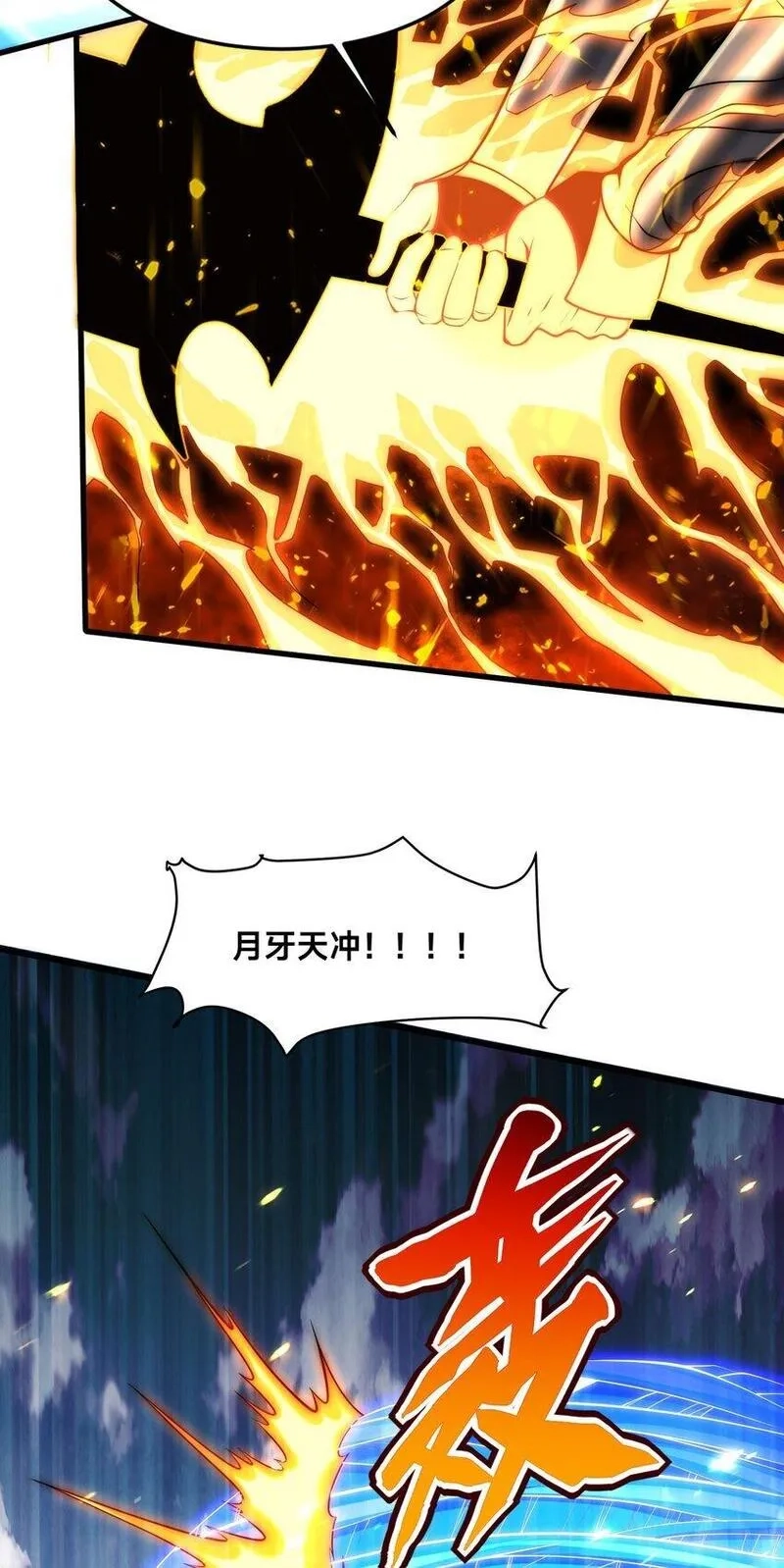 史上最强姐夫,第36话 战斗女仆,第59张