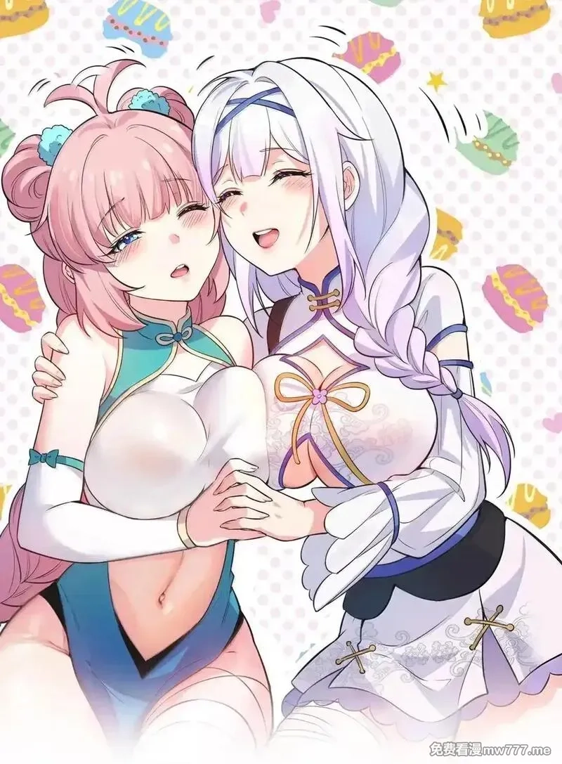好徒儿你就饶了为师伐,329 让师尊称帝,第1张