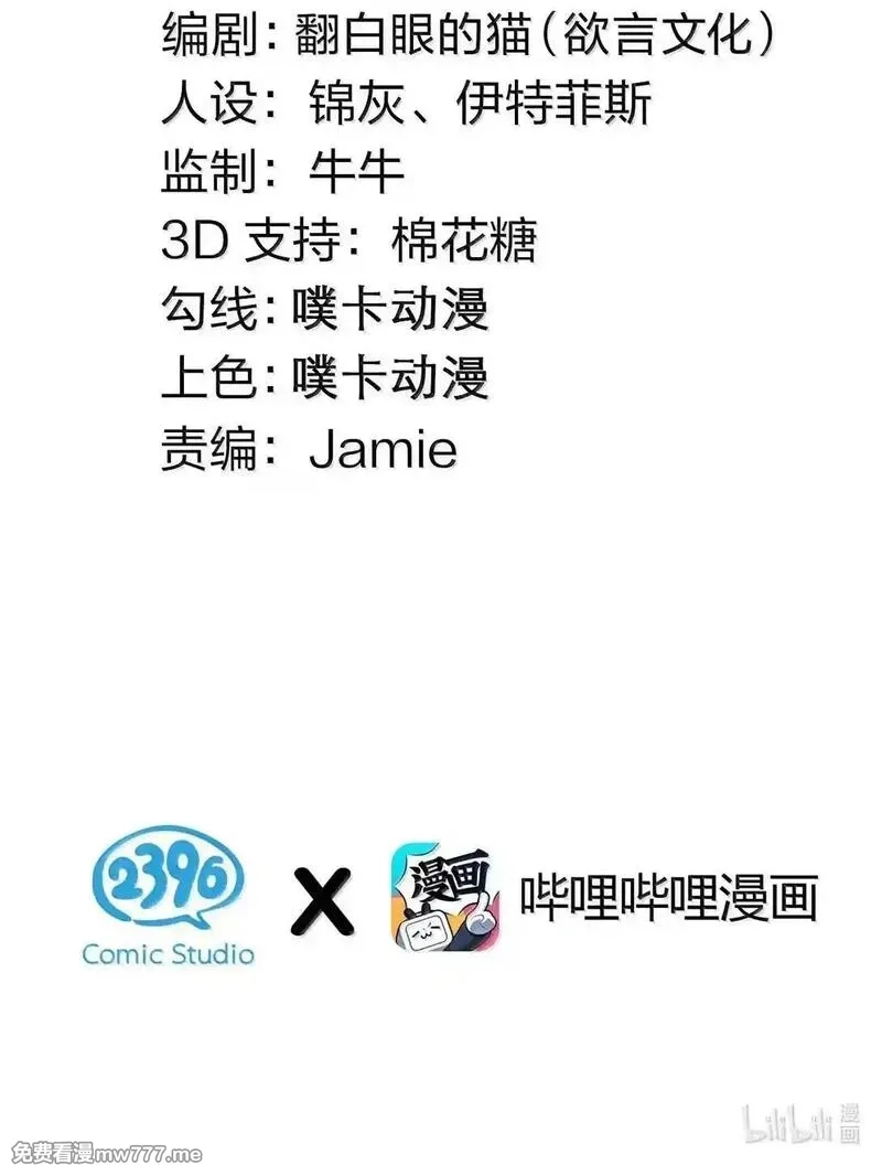 好徒儿你就饶了为师伐,329 让师尊称帝,第3张