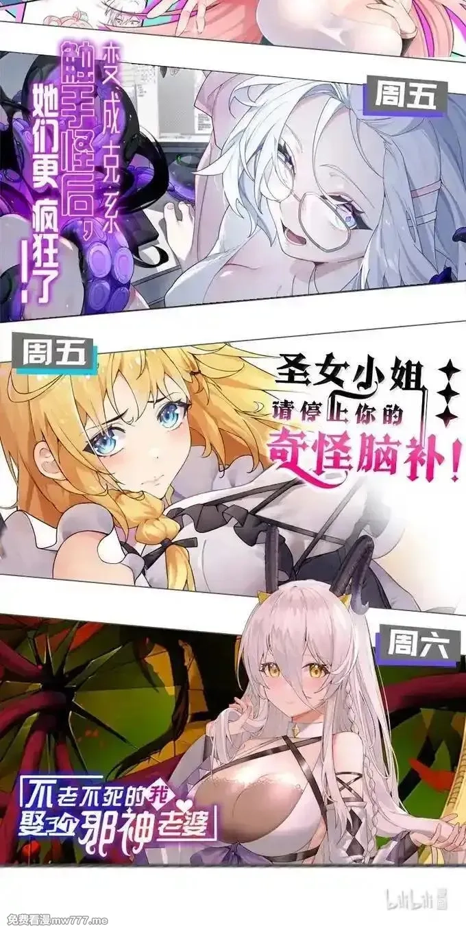 好徒儿你就饶了为师伐,329 让师尊称帝,第42张