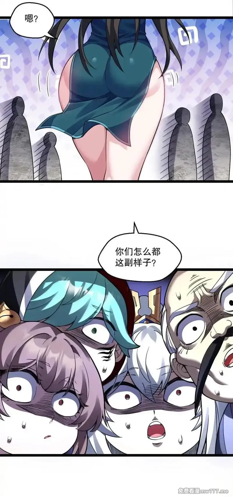 好徒儿你就饶了为师伐,329 让师尊称帝,第5张