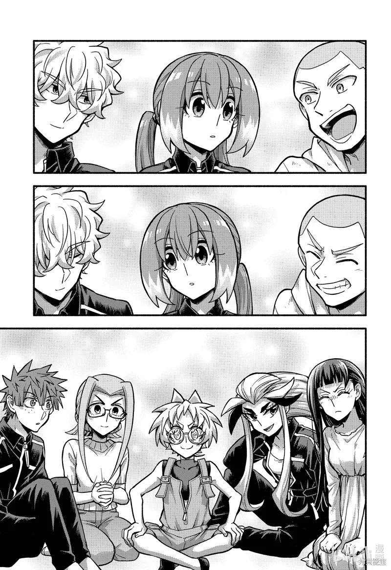 无能的奈奈,第85话,第17张