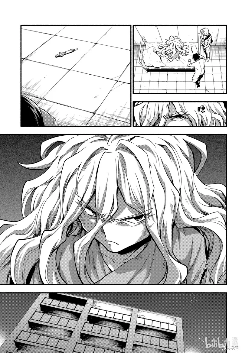 无能的奈奈,第91话,第7张