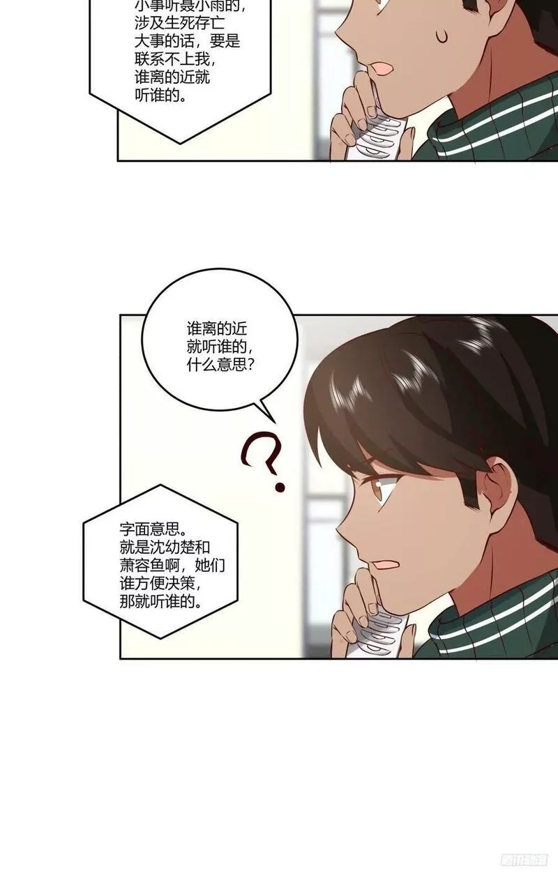 我真没想重生啊,狂飙,第12张