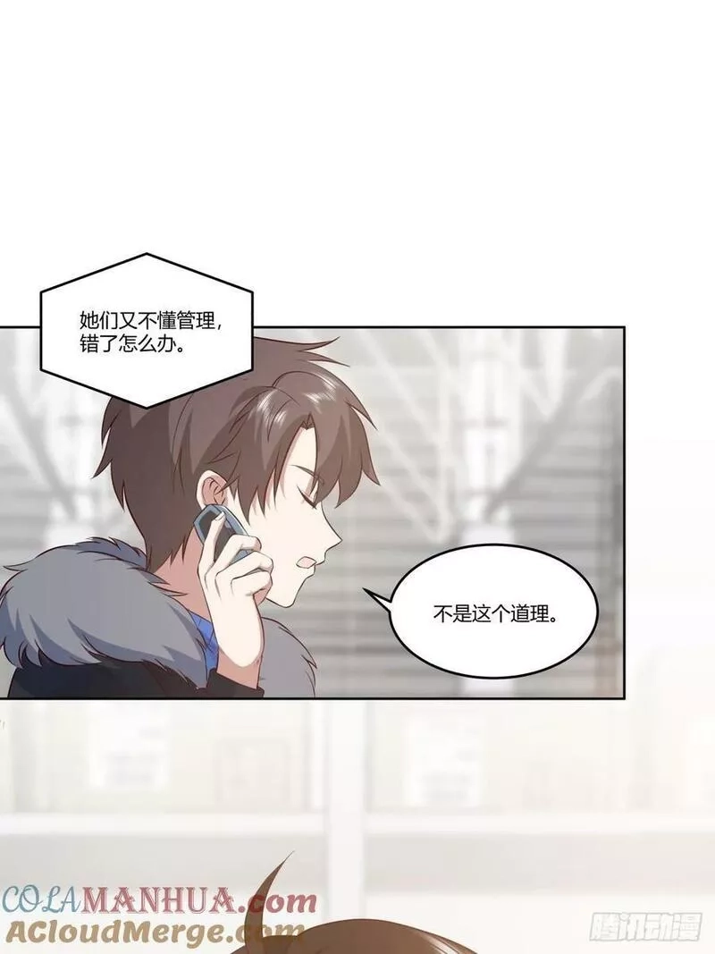 我真没想重生啊,狂飙,第13张