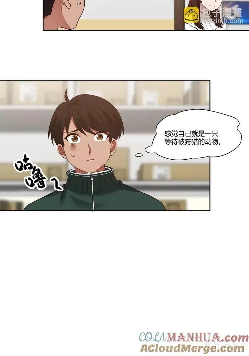 我真没想重生啊,狂飙,第17张