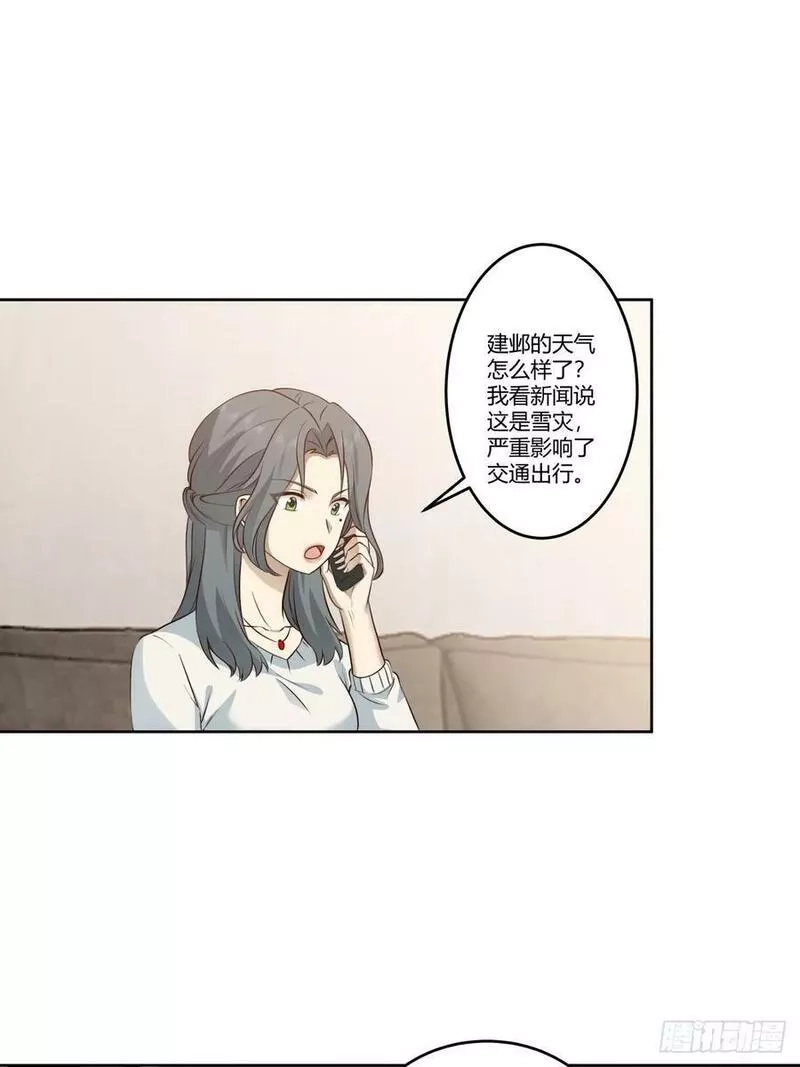 我真没想重生啊,狂飙,第22张