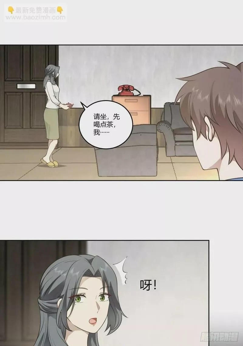 我真没想重生啊,狂飙,第42张