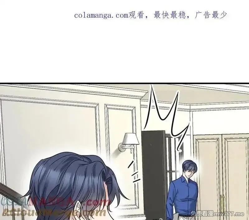 分手后和前任的小叔HE了,第80话 喜欢就要得到,第1张