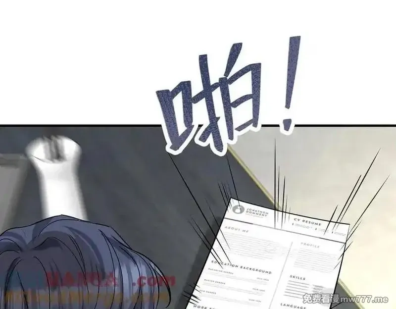 分手后和前任的小叔HE了,第80话 喜欢就要得到,第13张