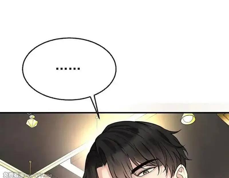 分手后和前任的小叔HE了,第80话 喜欢就要得到,第206张