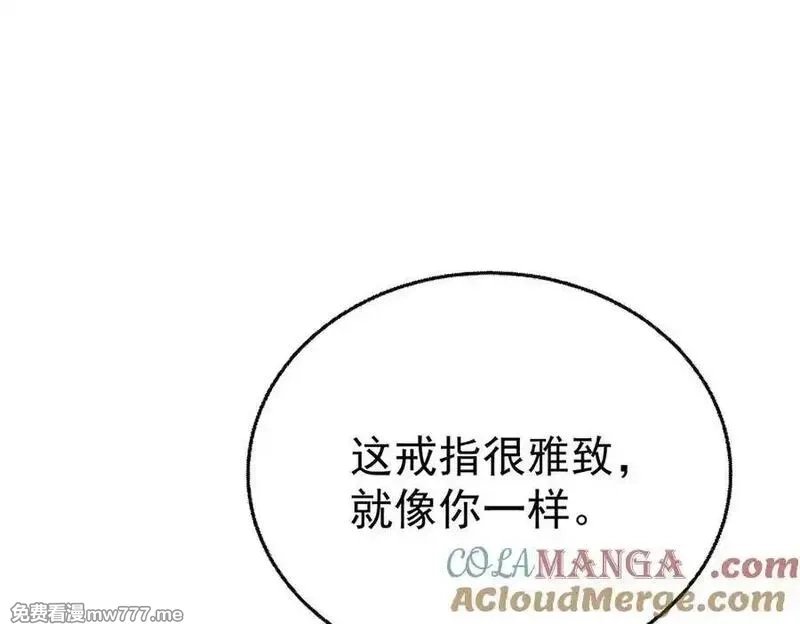 分手后和前任的小叔HE了,第80话 喜欢就要得到,第209张