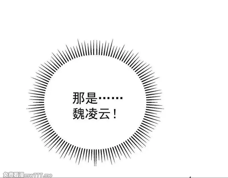 分手后和前任的小叔HE了,第80话 喜欢就要得到,第228张