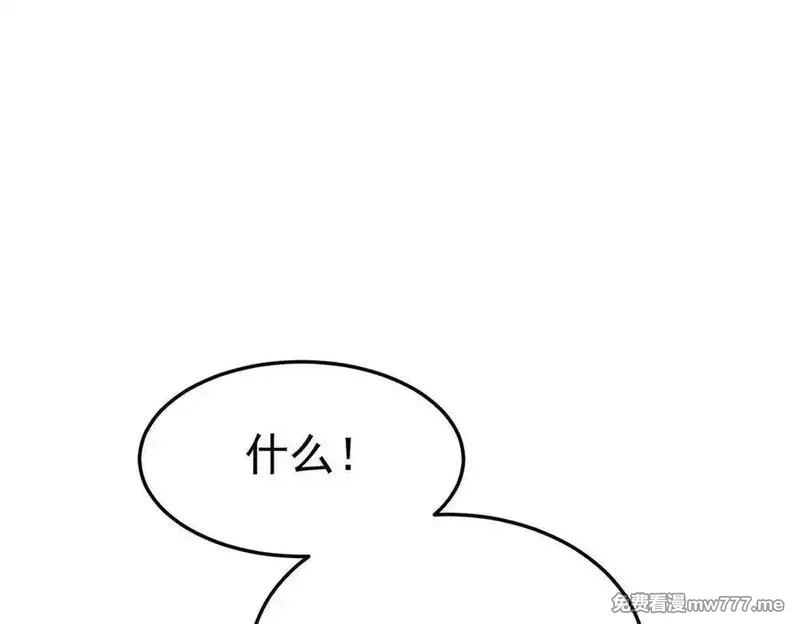 分手后和前任的小叔HE了,第80话 喜欢就要得到,第34张