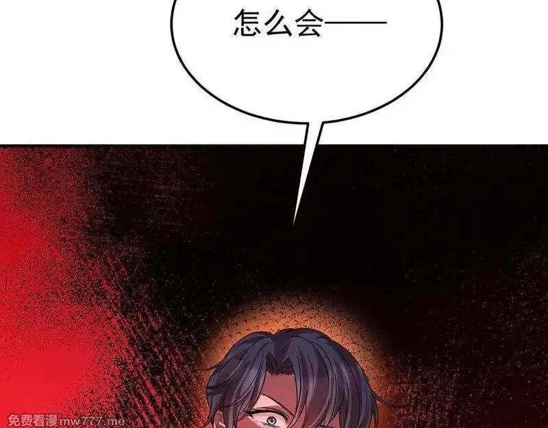 分手后和前任的小叔HE了,第80话 喜欢就要得到,第35张
