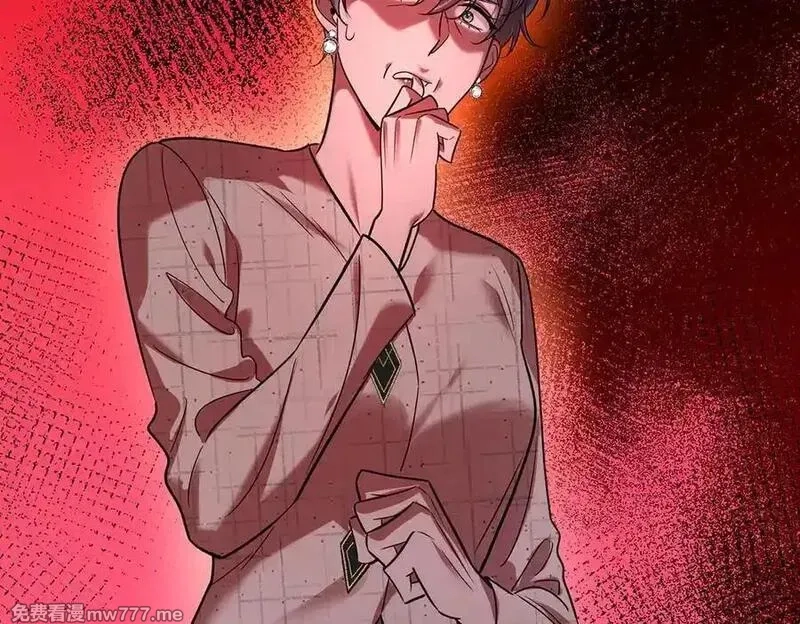 分手后和前任的小叔HE了,第80话 喜欢就要得到,第36张