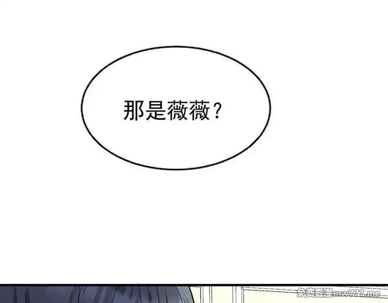 分手后和前任的小叔HE了,第80话 喜欢就要得到,第46张