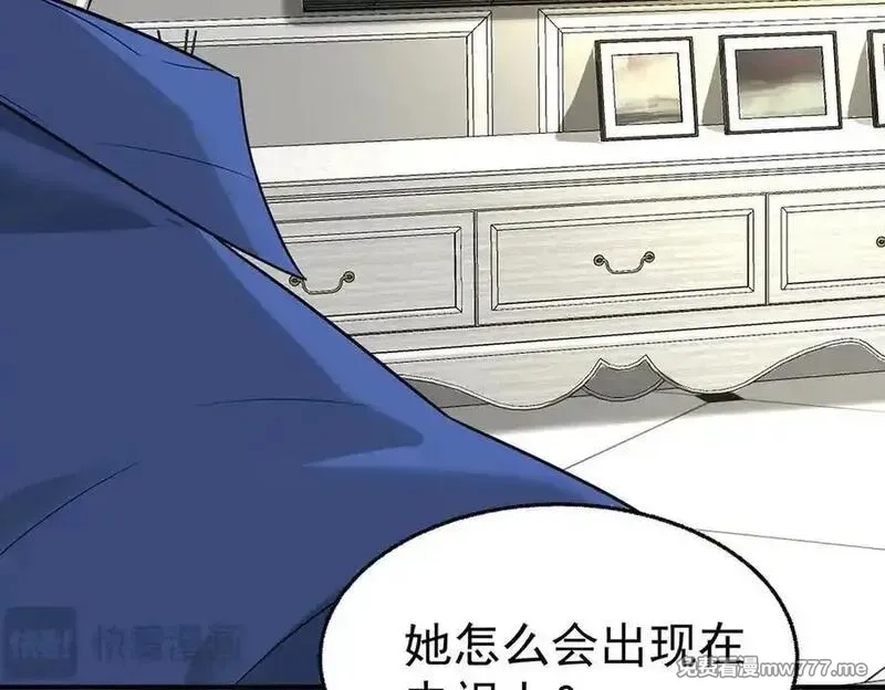 分手后和前任的小叔HE了,第80话 喜欢就要得到,第48张
