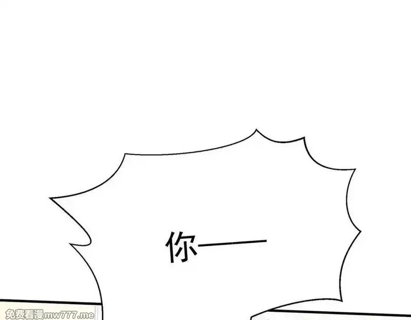 分手后和前任的小叔HE了,第80话 喜欢就要得到,第59张