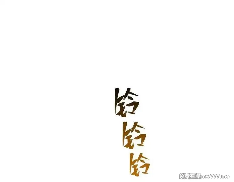 分手后和前任的小叔HE了,第80话 喜欢就要得到,第63张