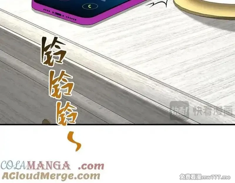 分手后和前任的小叔HE了,第80话 喜欢就要得到,第65张