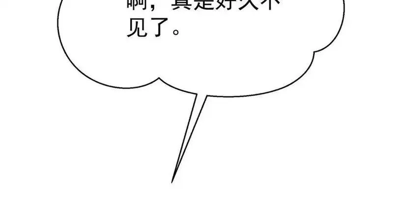 分手后和前任的小叔HE了,第80话 喜欢就要得到,第72张