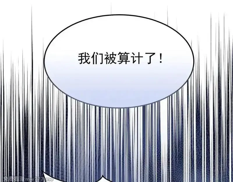 分手后和前任的小叔HE了,第80话 喜欢就要得到,第96张