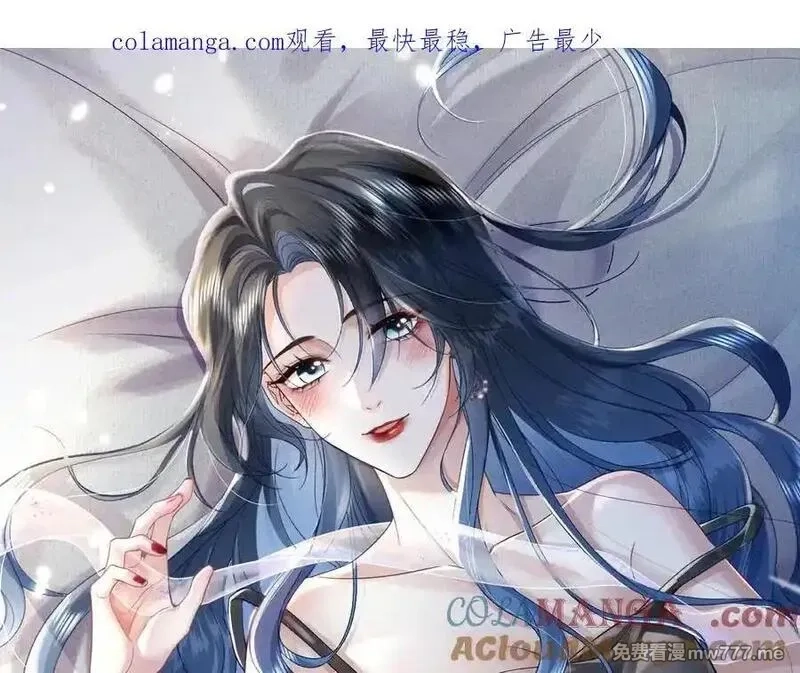 她的月光,第19话 “前”搭档登场,第1张