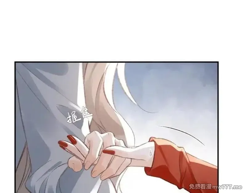 她的月光,第19话 “前”搭档登场,第33张