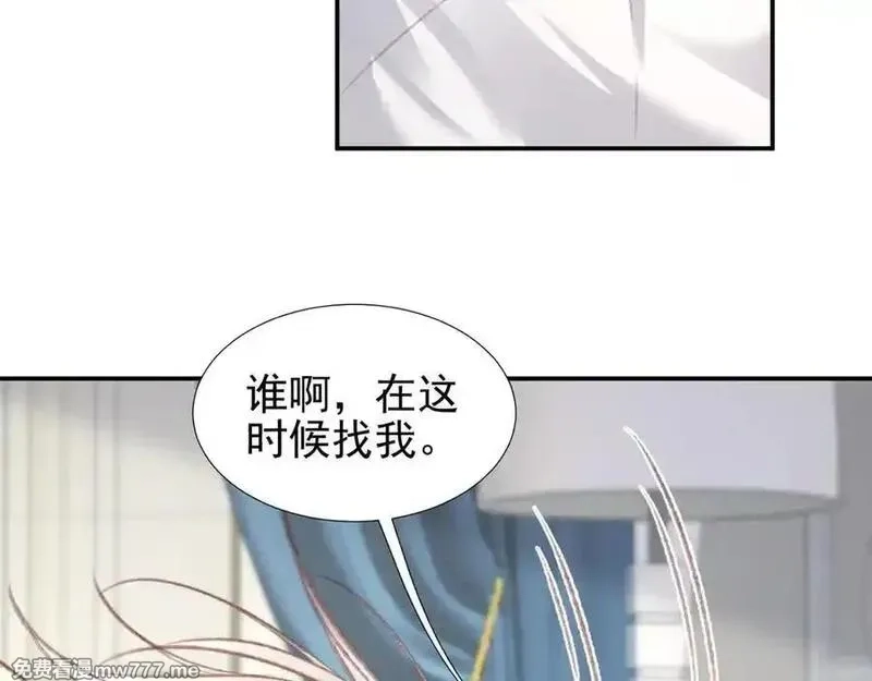 她的月光,第19话 “前”搭档登场,第48张