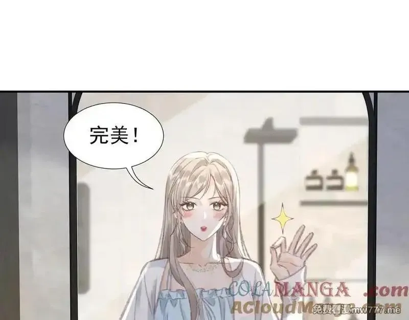 她的月光,第19话 “前”搭档登场,第61张