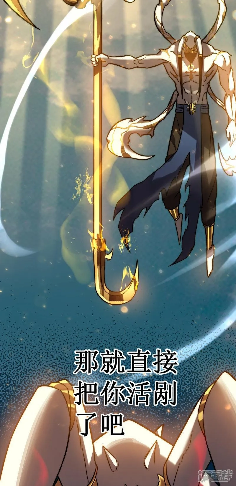 我在异界的弑神之路,第60话 再会,第24张