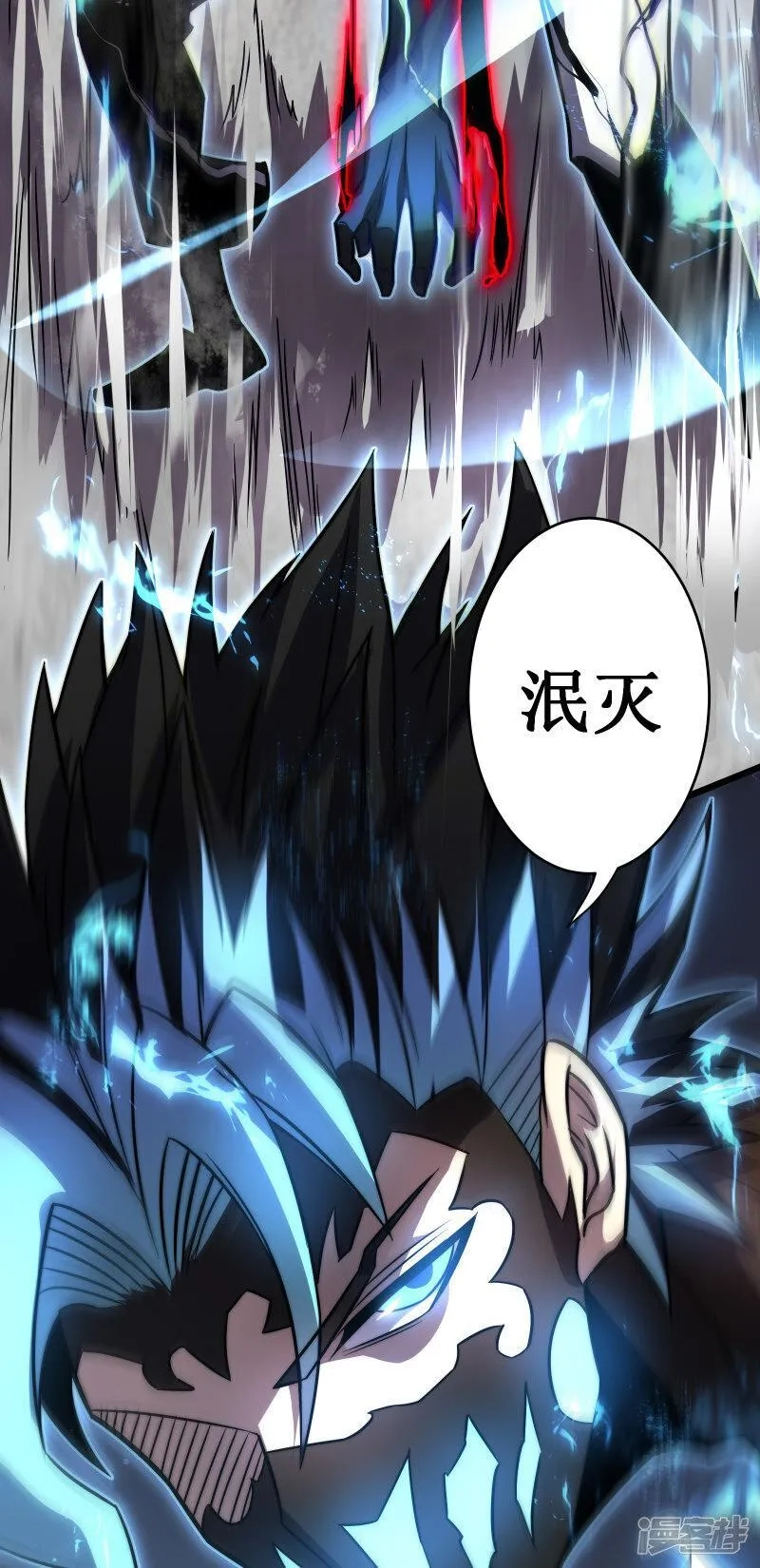 我在异界的弑神之路,第60话 再会,第51张