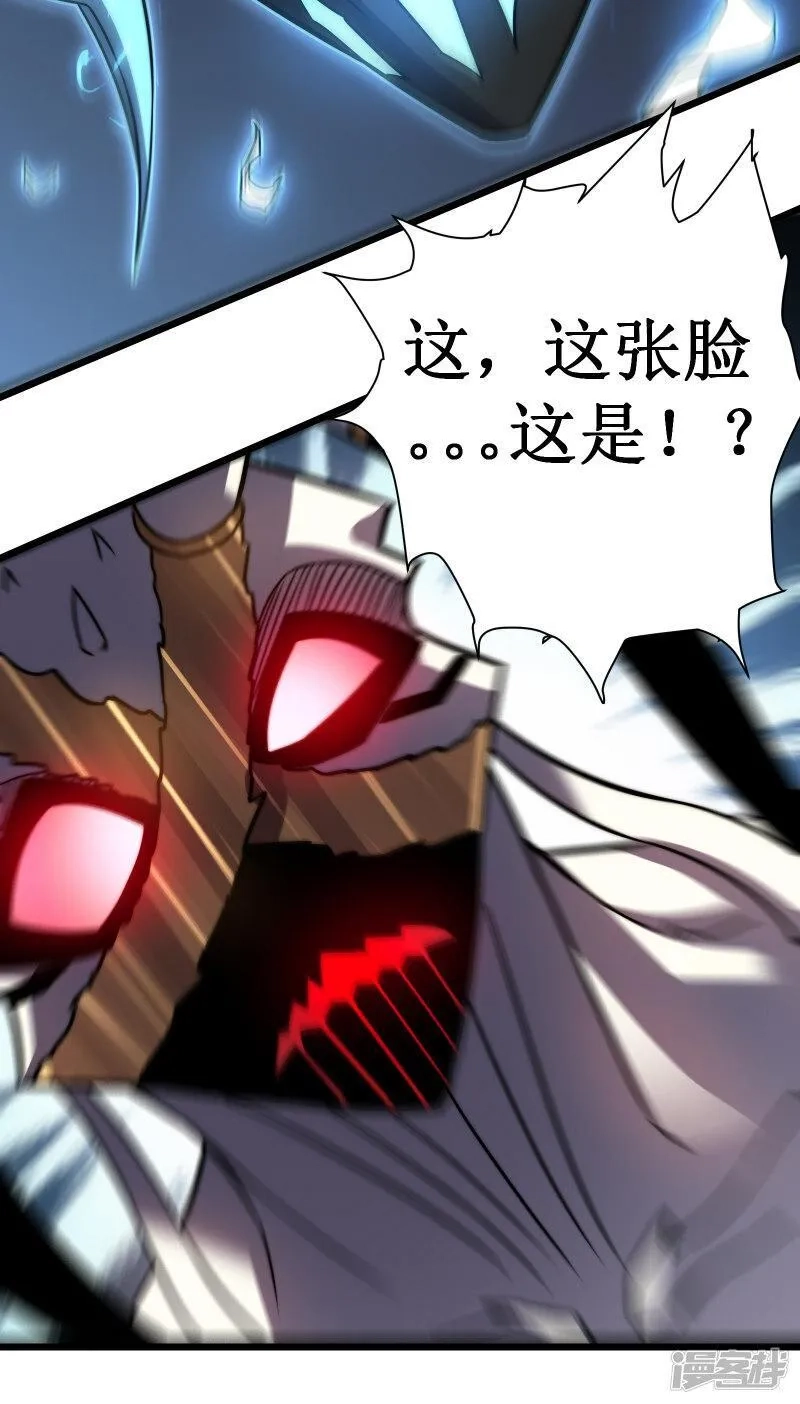 我在异界的弑神之路,第60话 再会,第52张