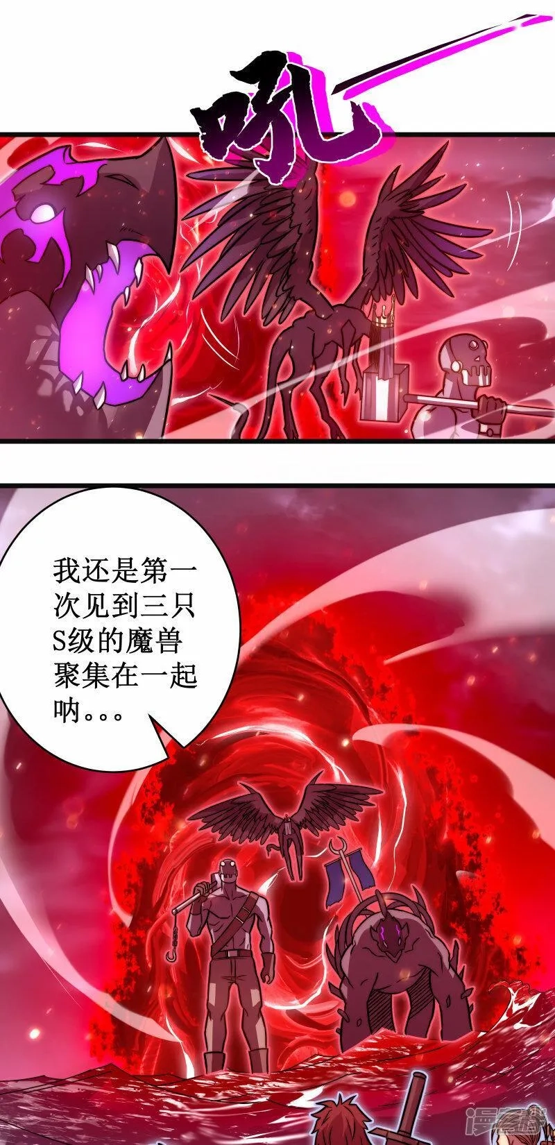 我在异界的弑神之路,第60话 再会,第74张