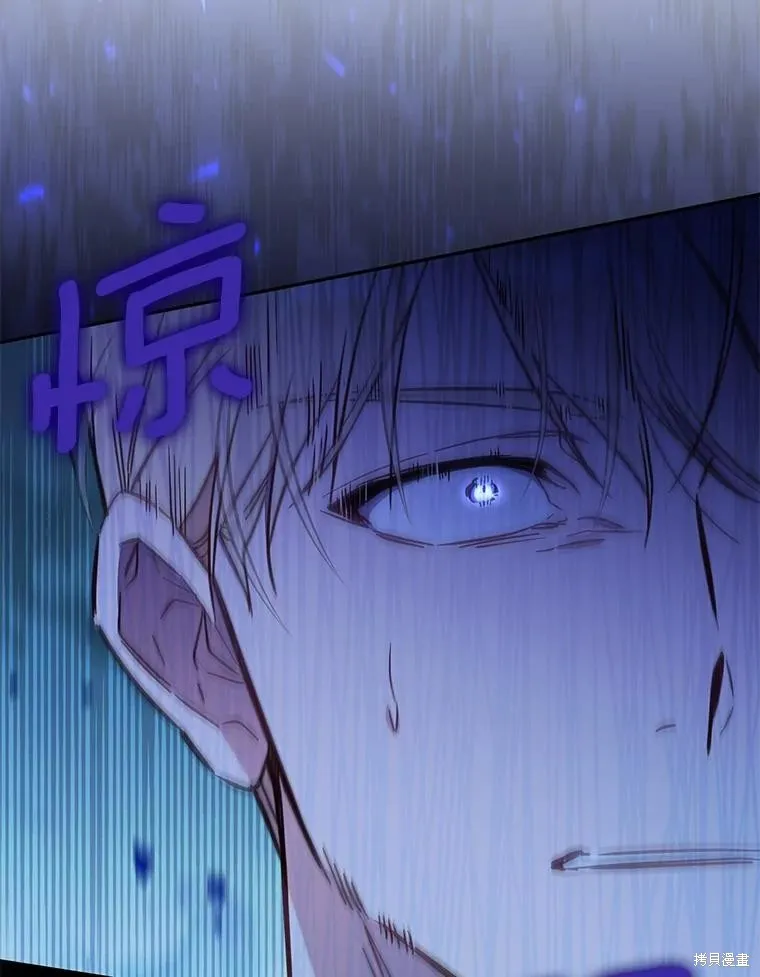 没有冒牌货的位置,第54话,第11张