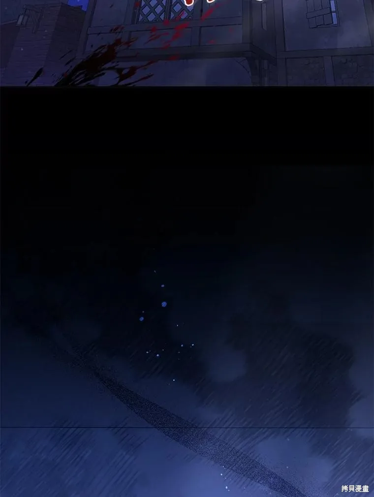 没有冒牌货的位置,第54话,第31张