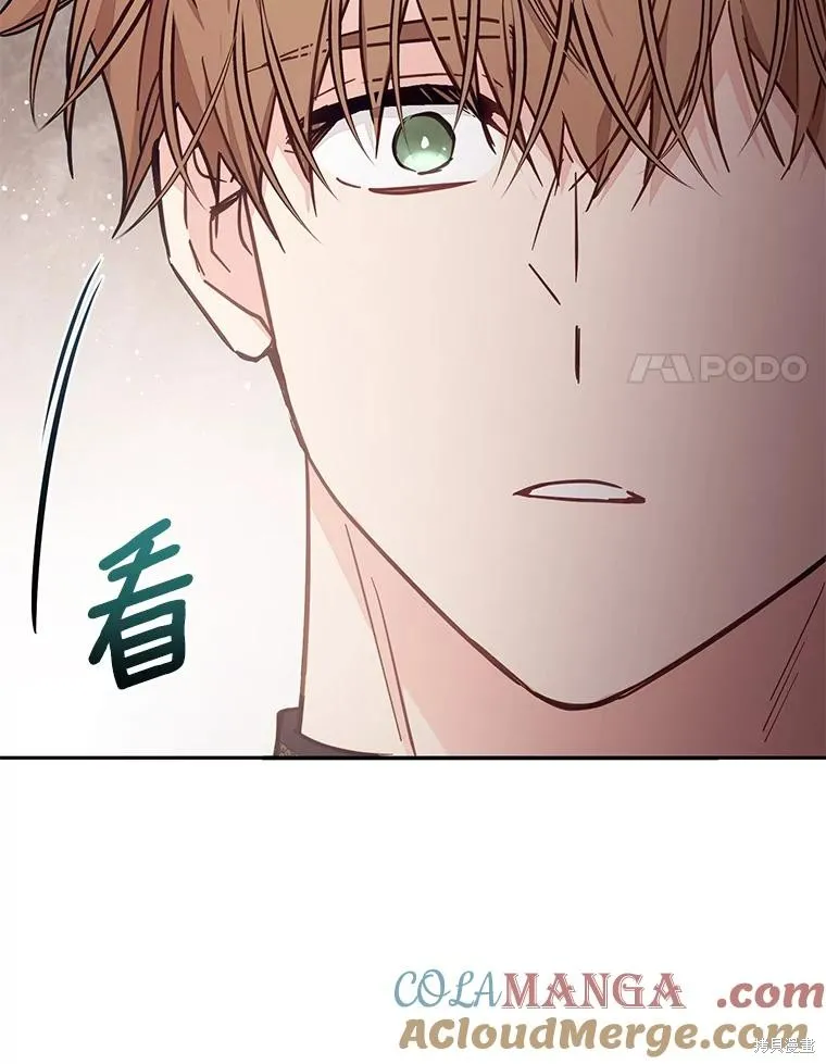 没有冒牌货的位置,第54话,第73张