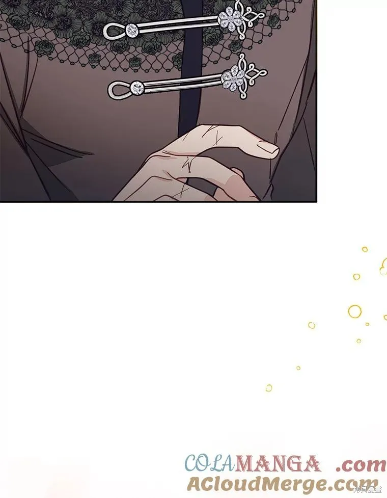 没有冒牌货的位置,第54话,第85张