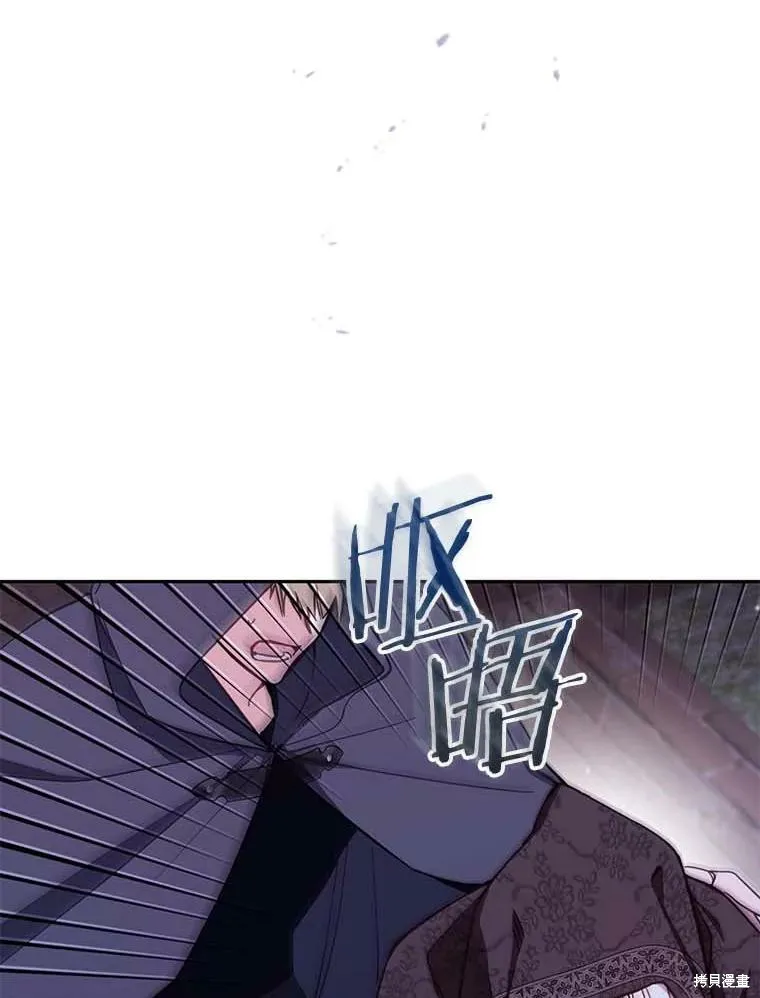 没有冒牌货的位置,第66话,第84张