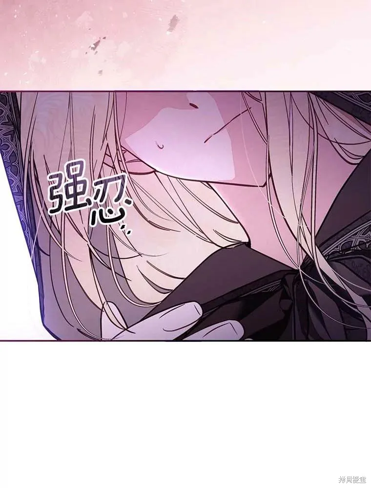 没有冒牌货的位置,第66话,第88张