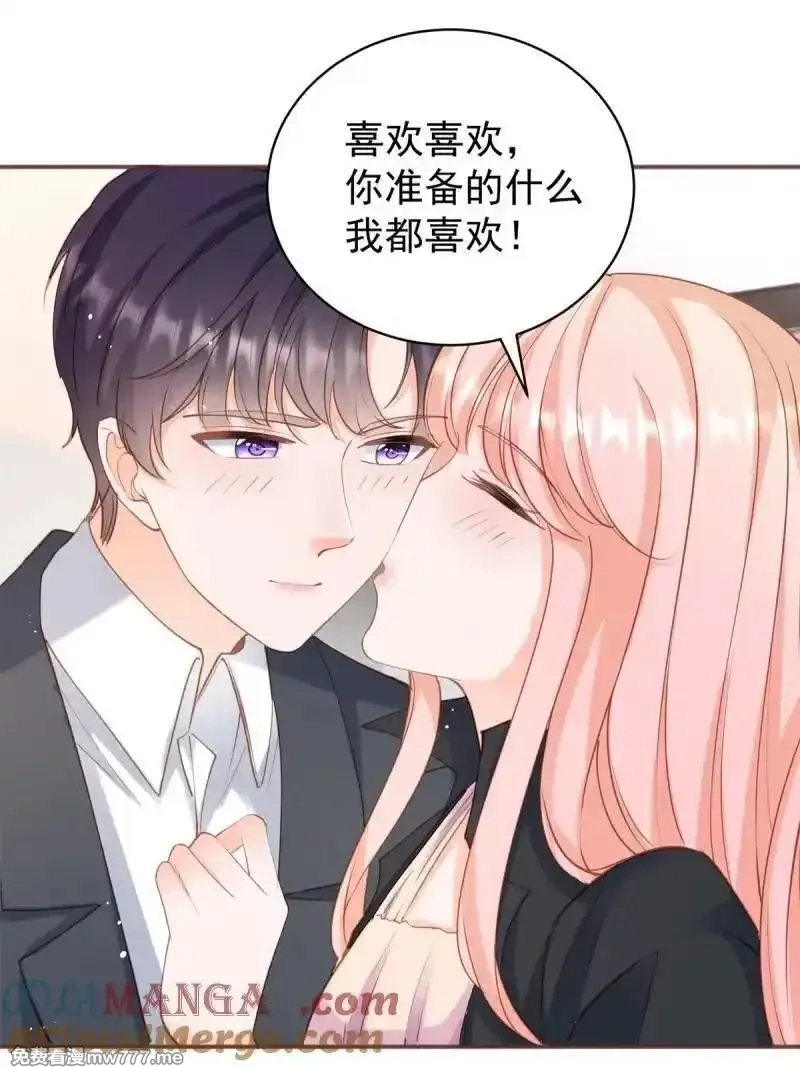 许你万丈光芒好,第389话 礼物,第25张