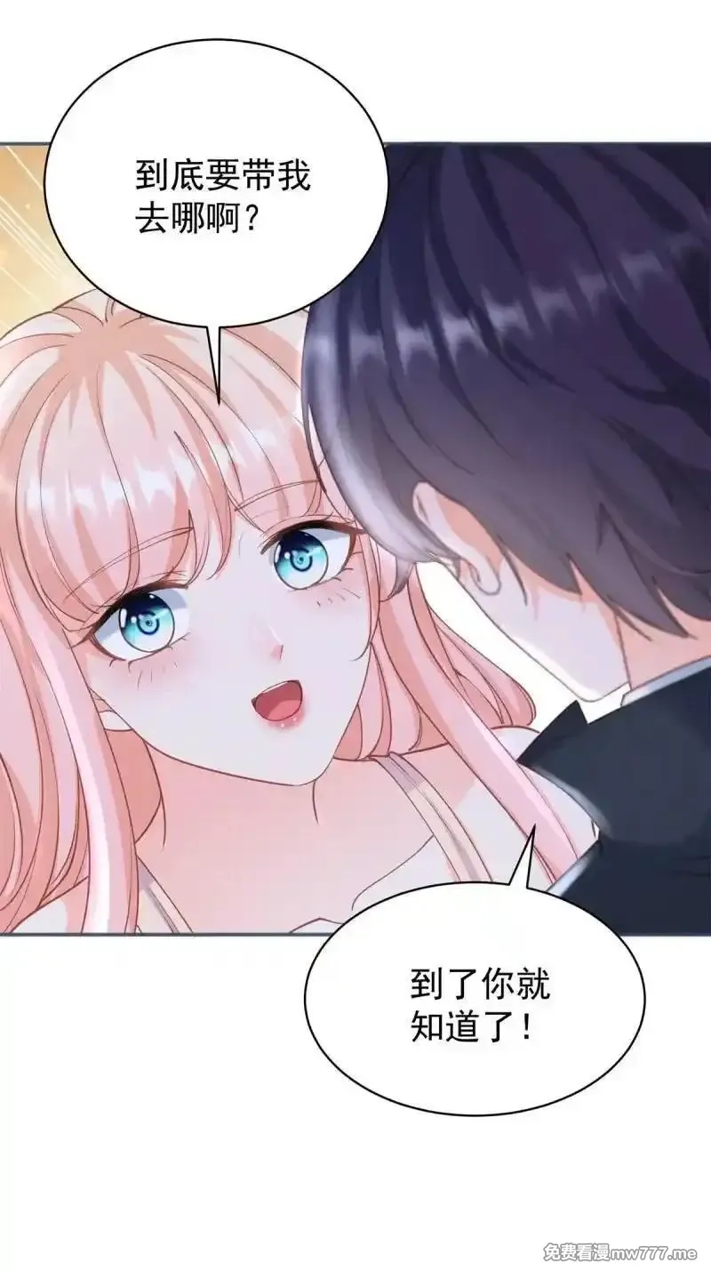 许你万丈光芒好,第389话 礼物,第6张