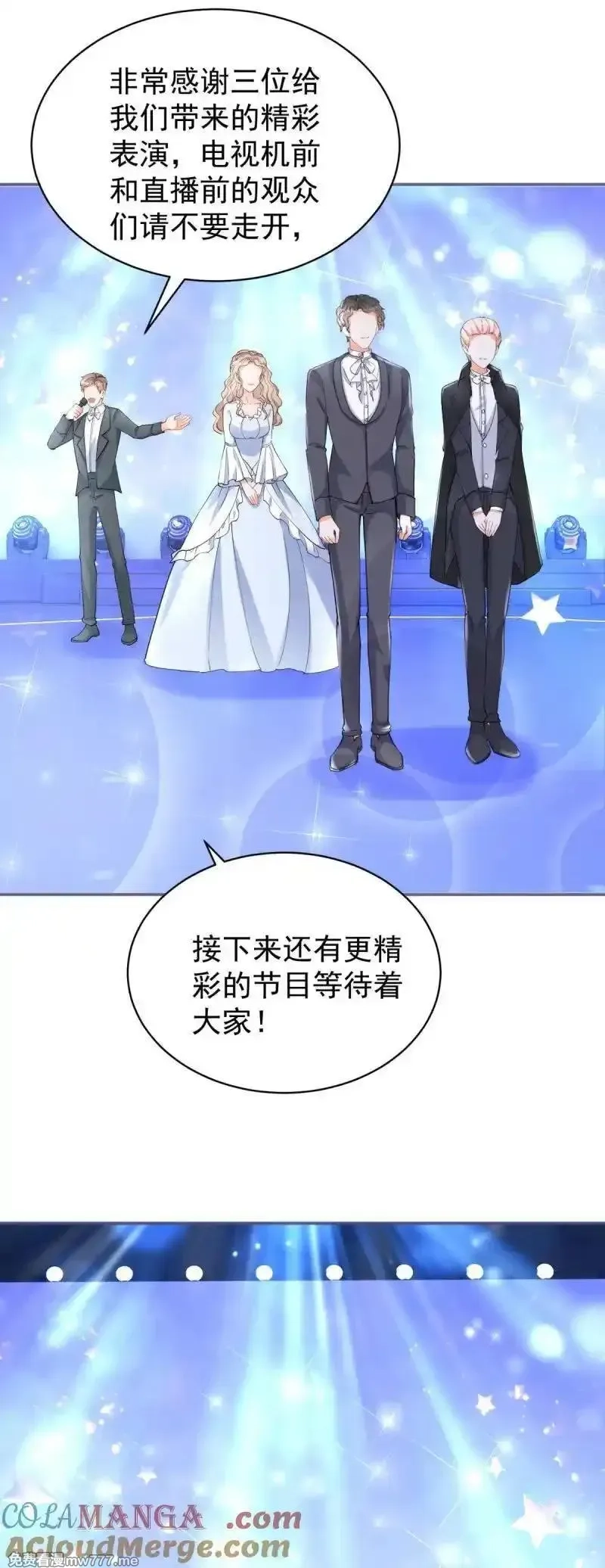 许你万丈光芒好,第387话 被宁夕打败,第29张