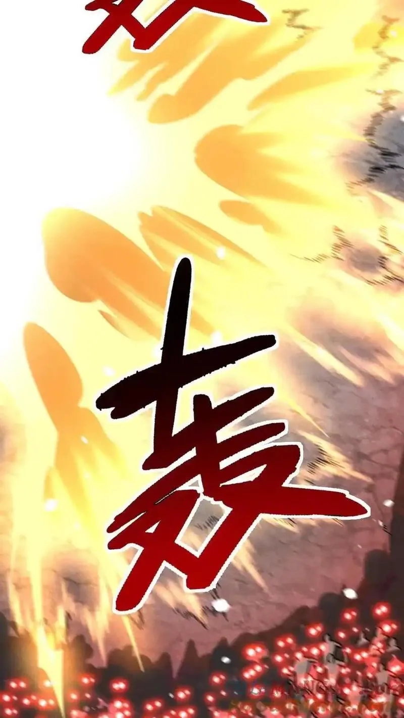 末世求生：我能看到隐藏提示,第171话 自动警戒哨塔,第17张