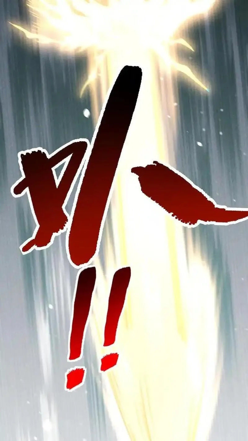 末世求生：我能看到隐藏提示,第171话 自动警戒哨塔,第8张